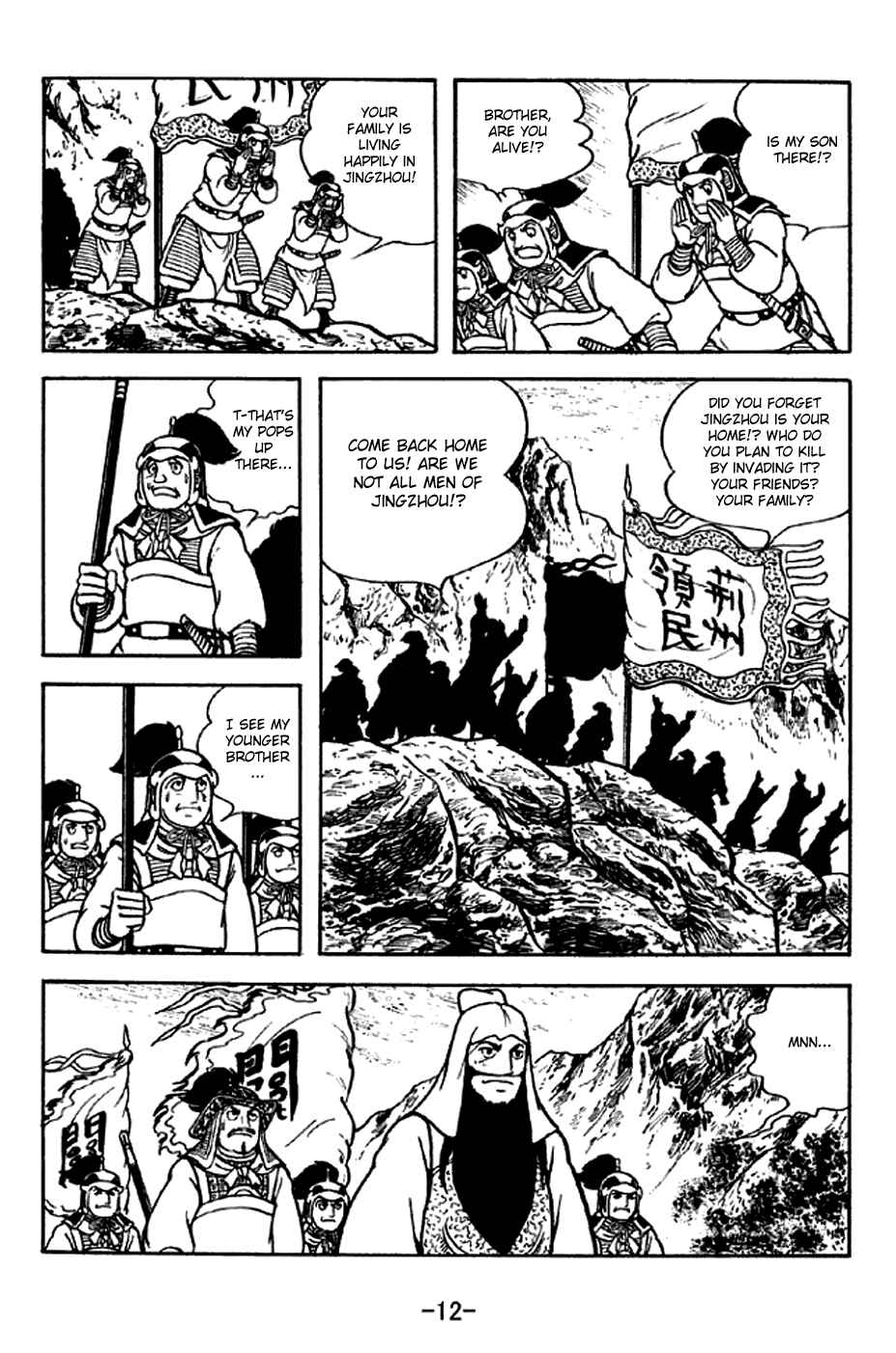Chapter 276 - Page 18