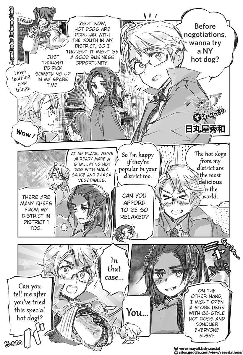 Chapter 34 - Page 1