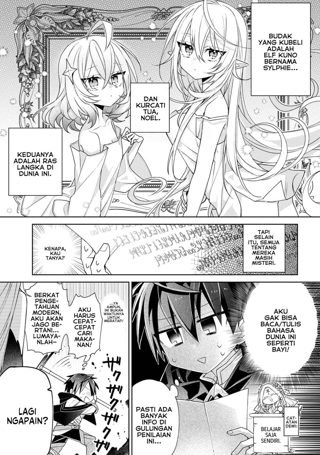 Chapter 2 - Page 5