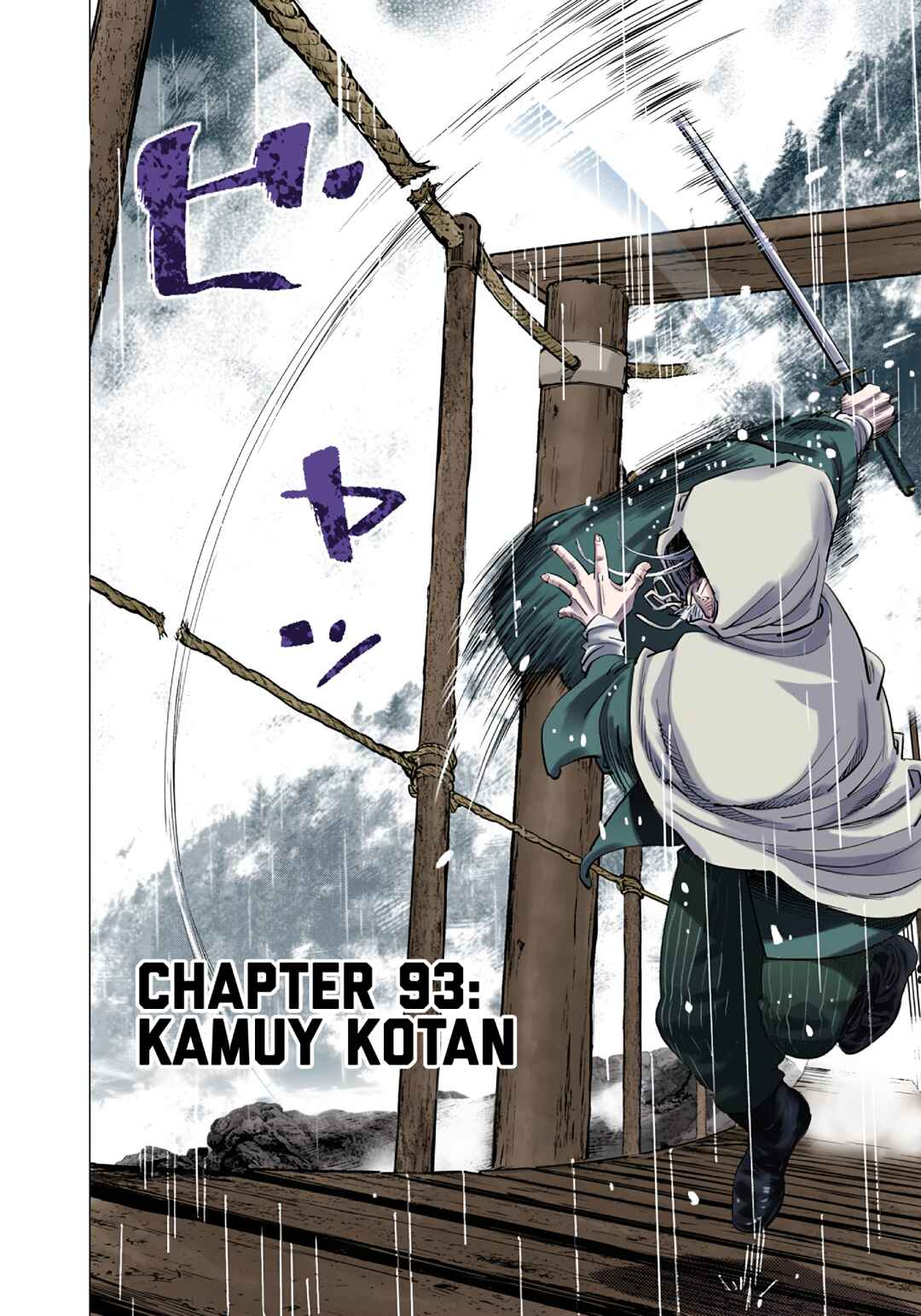 Chapter 93 - Page 2