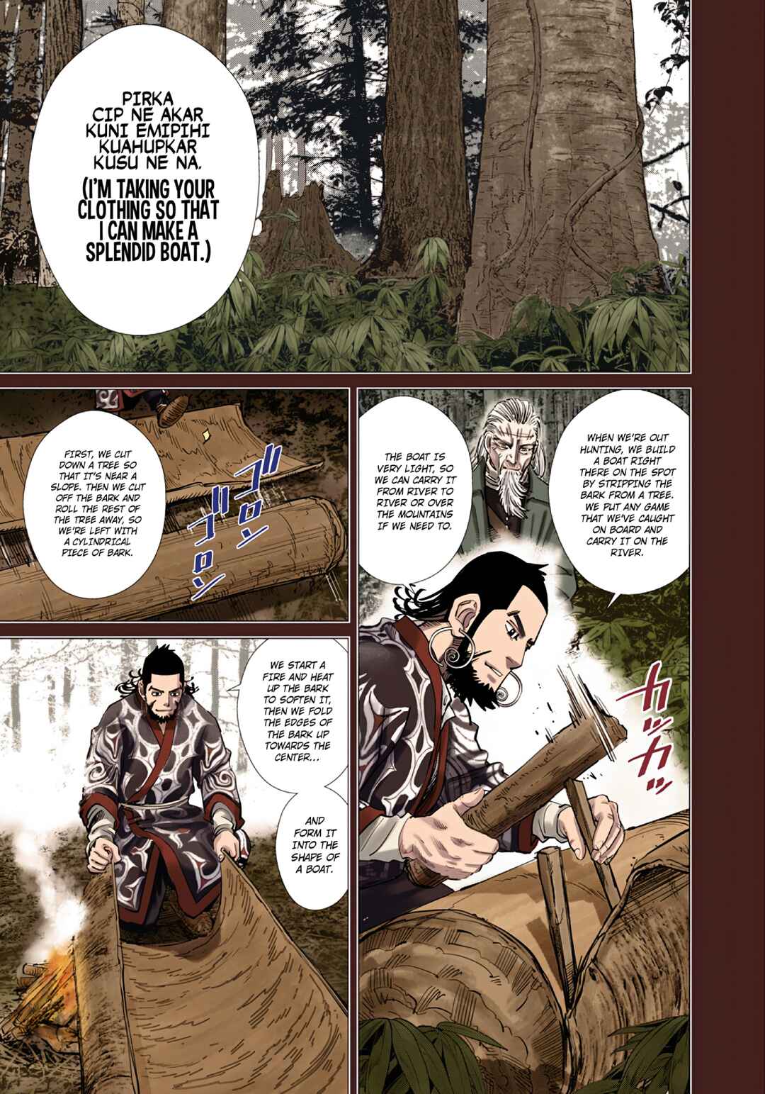 Chapter 93 - Page 6