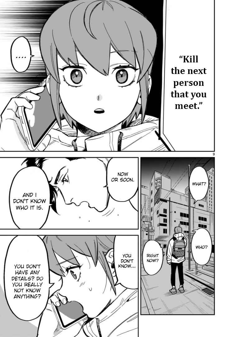 Chapter 1 - Page 12
