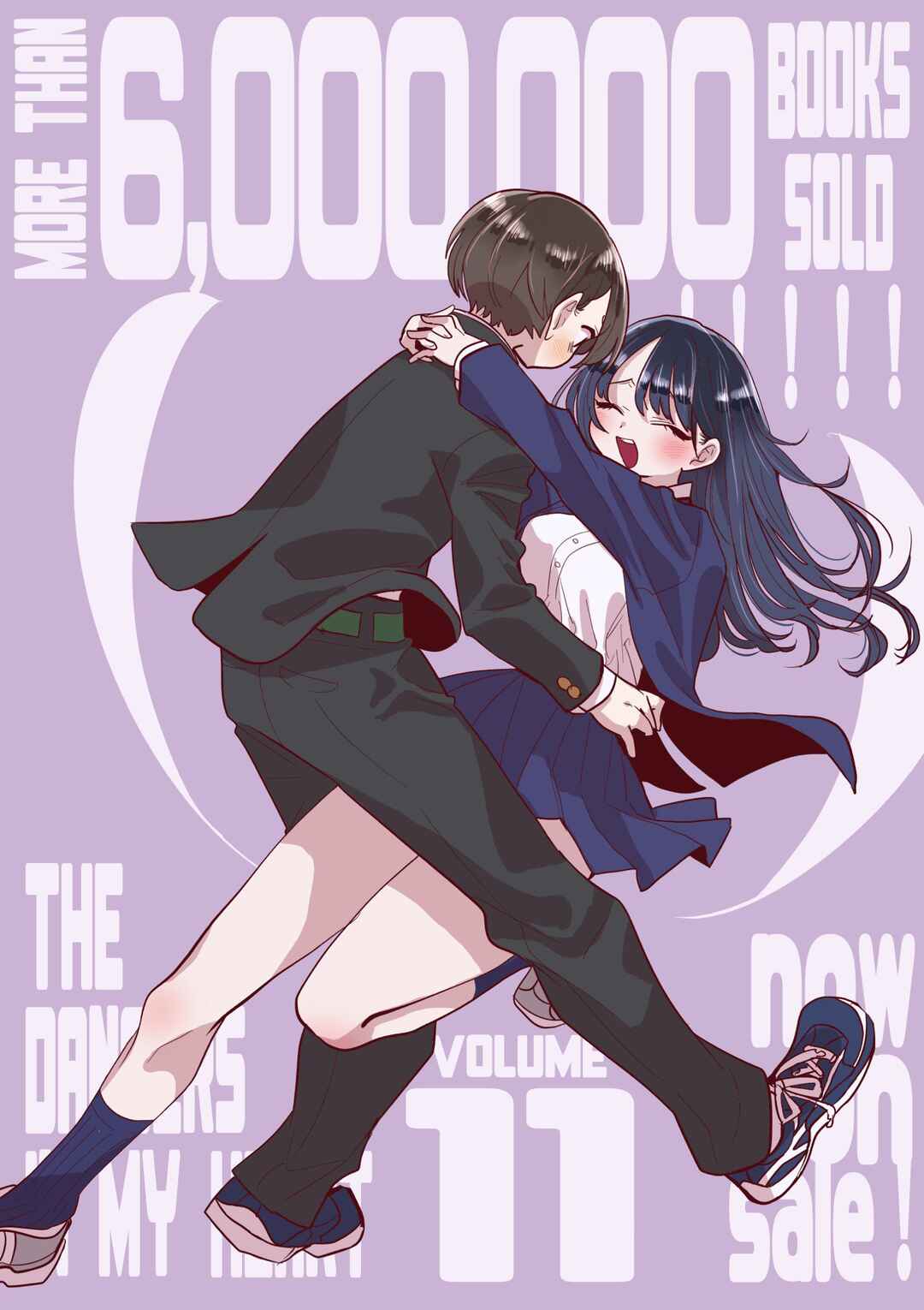 Chapter 155.2 - Page 1