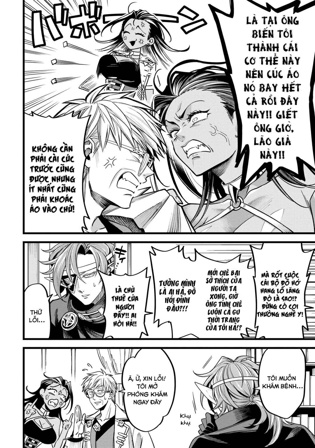 Chapter 5 - Page 4