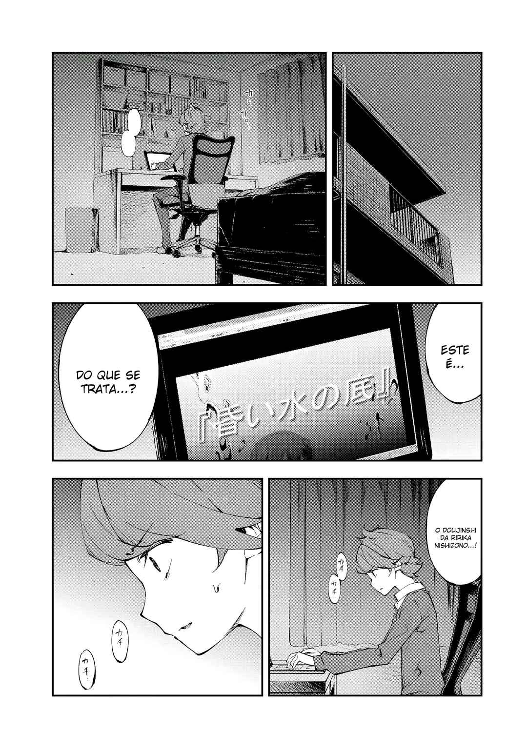 Chapter 13 - Page 3