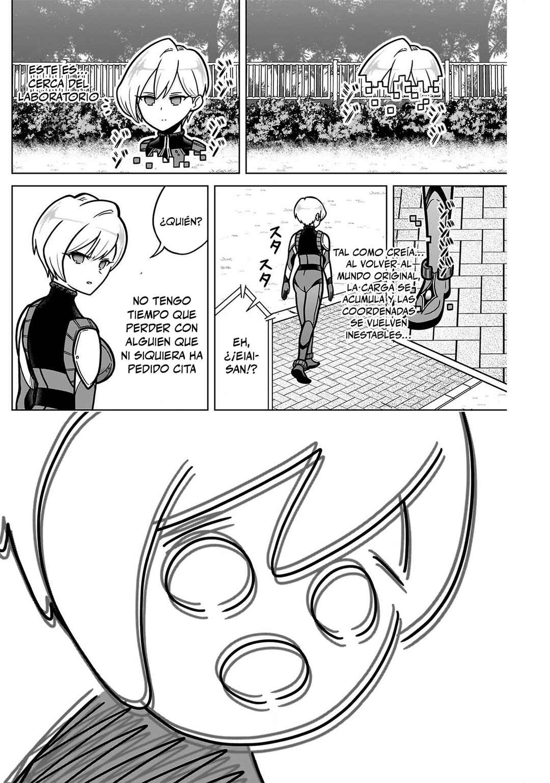Chapter 245.5 - Page 6