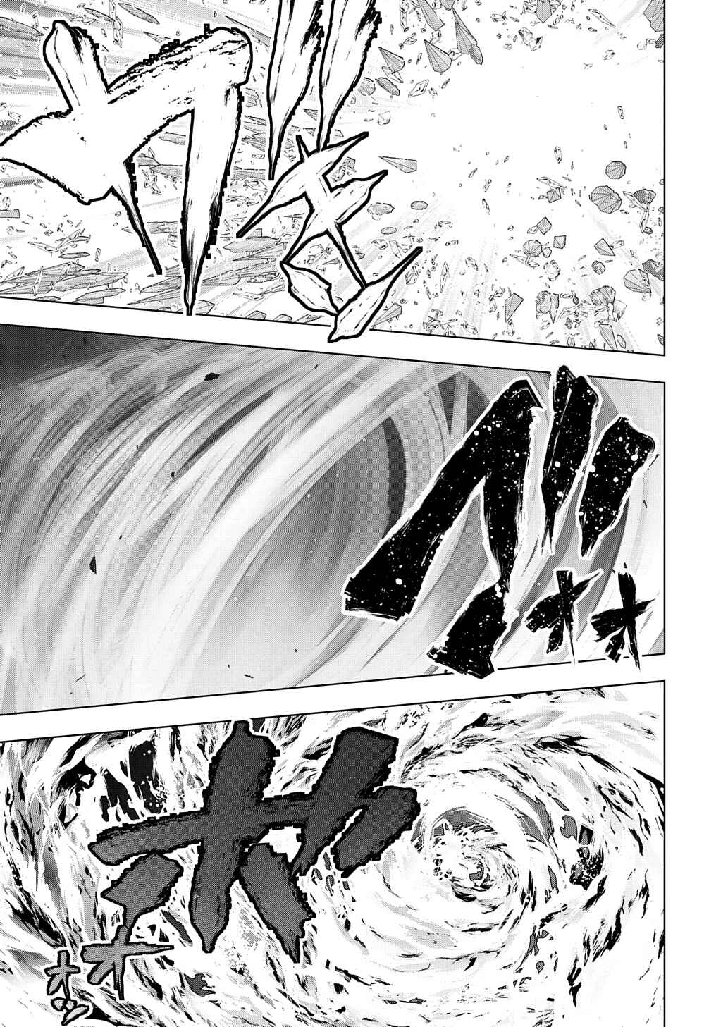 Chapter 16 - Page 13