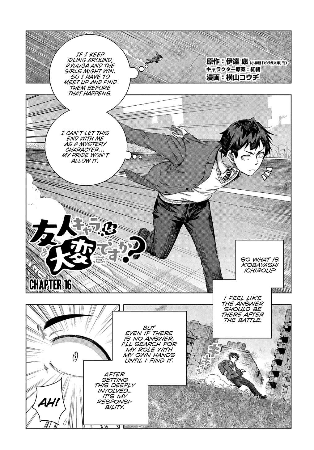 Chapter 16 - Page 2