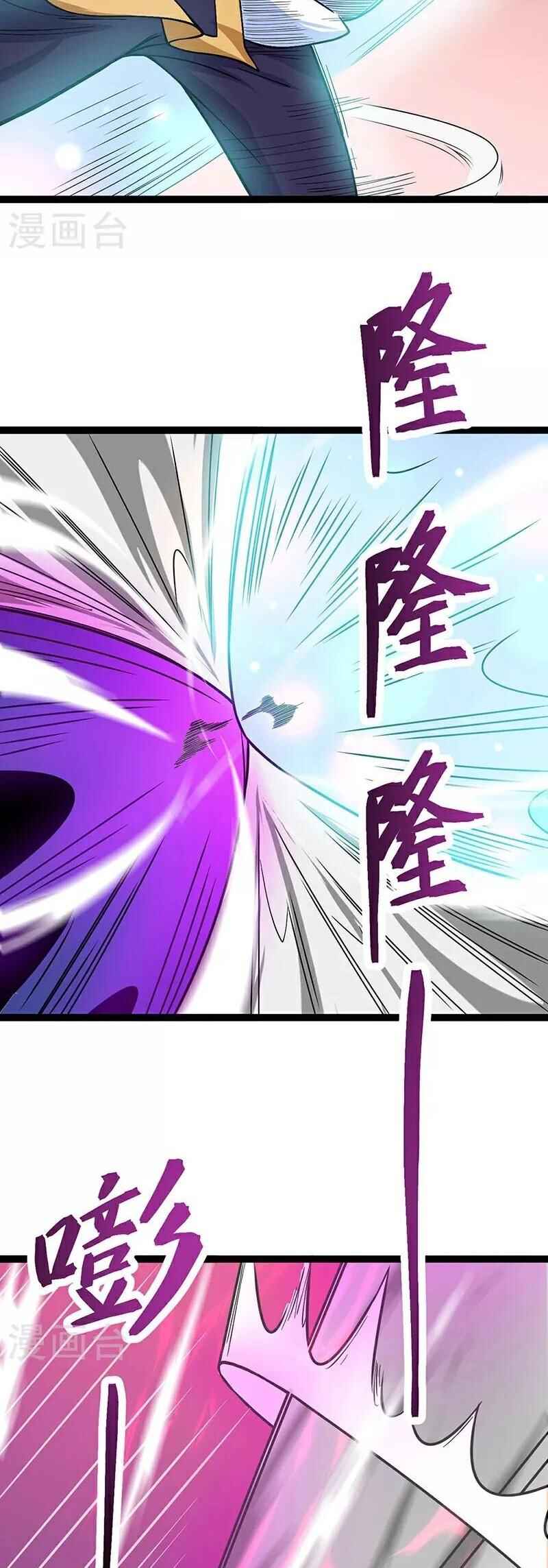 Chapter 618 - Page 31