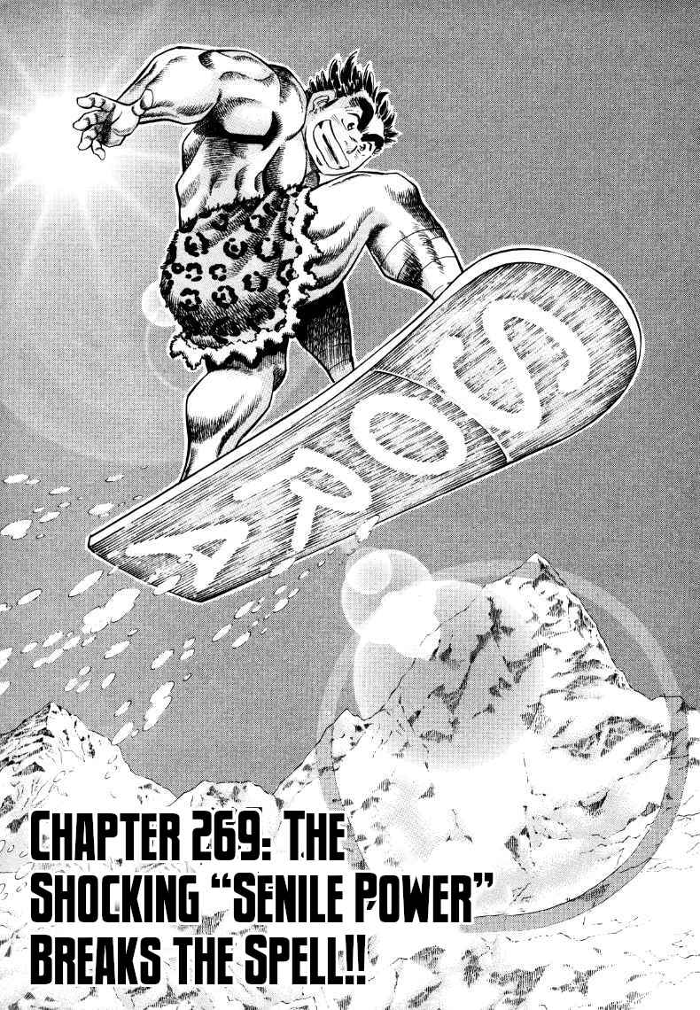 Chapter 269 - Page 1