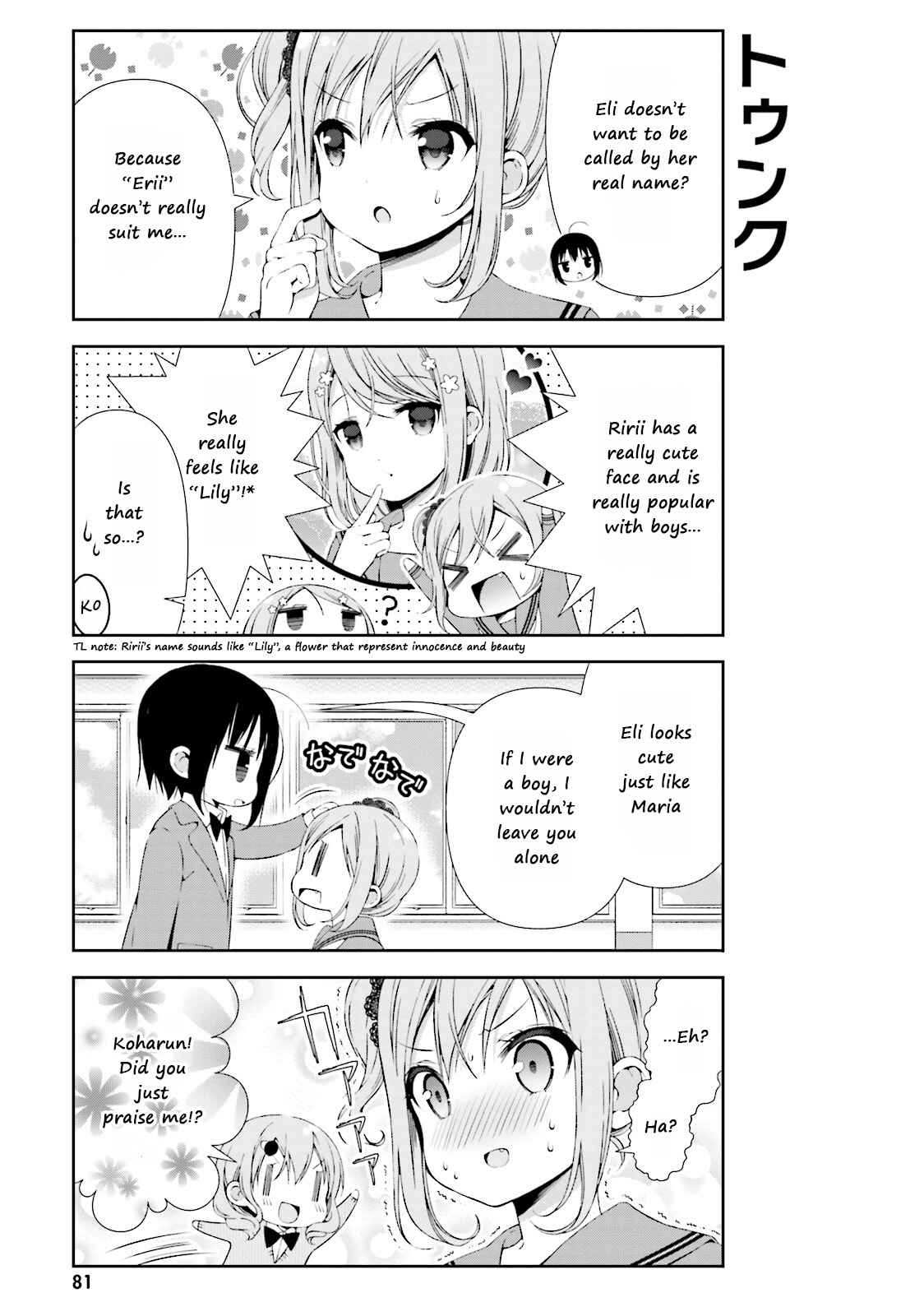 Chapter 9 - Page 5