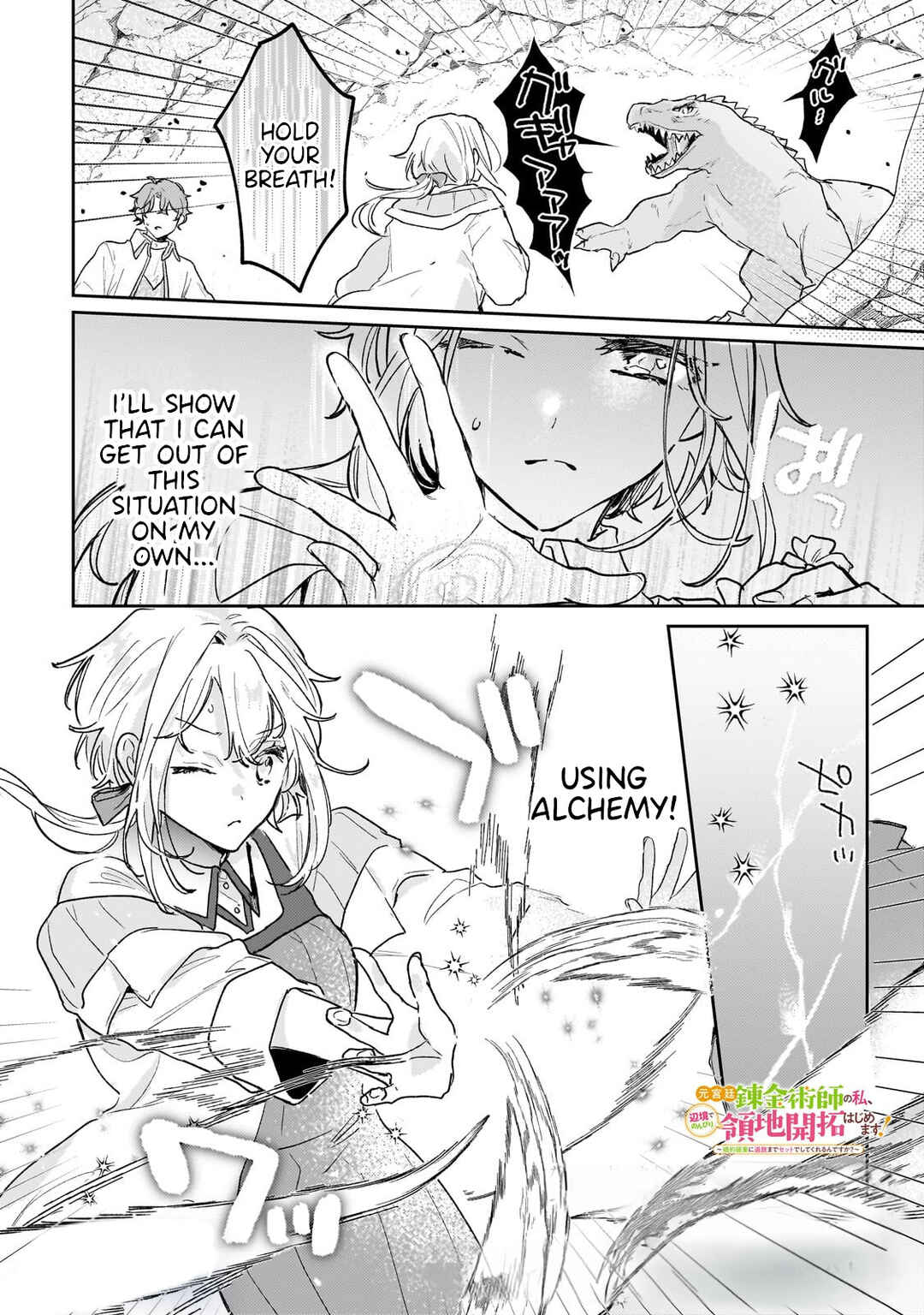 Chapter 11 - Page 2