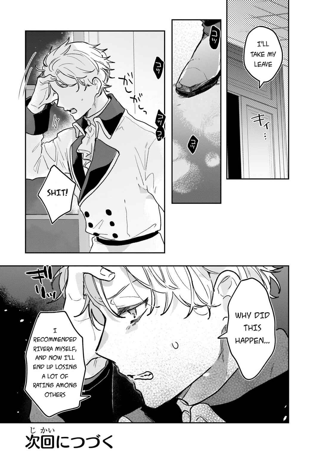 Chapter 11 - Page 26