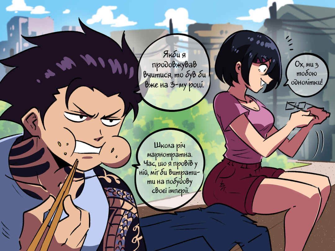 Chapter 2 - Page 5