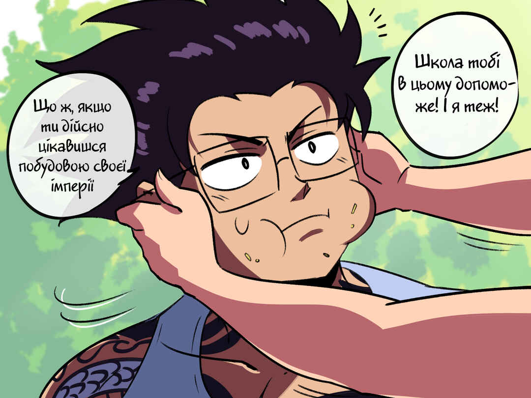 Chapter 2 - Page 6