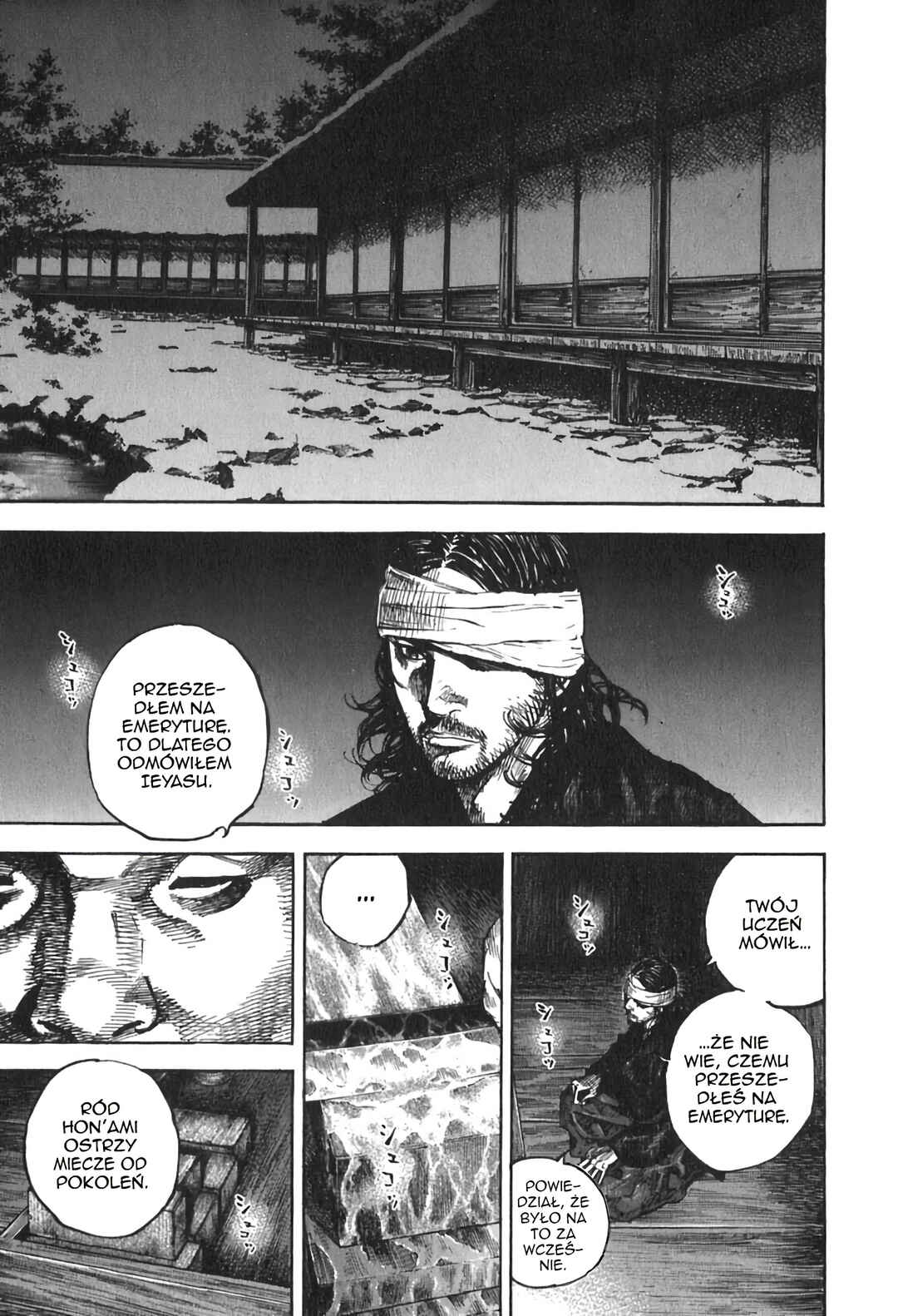 Chapter 205 - Page 7