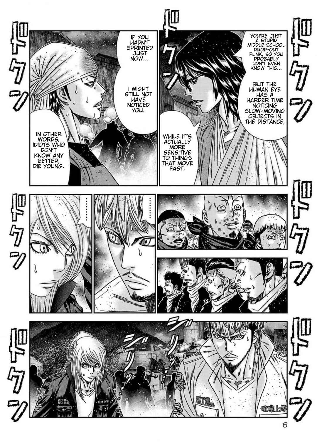Chapter 235 - Page 4