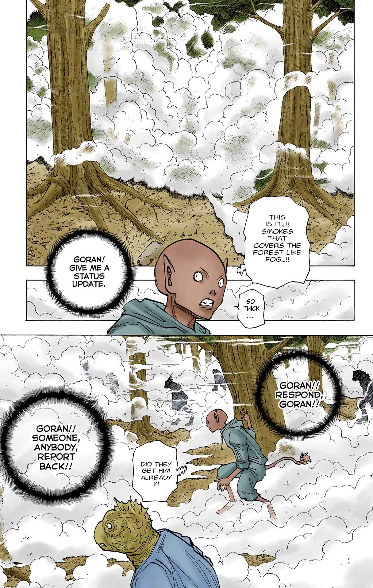 Chapter 205 - Page 11