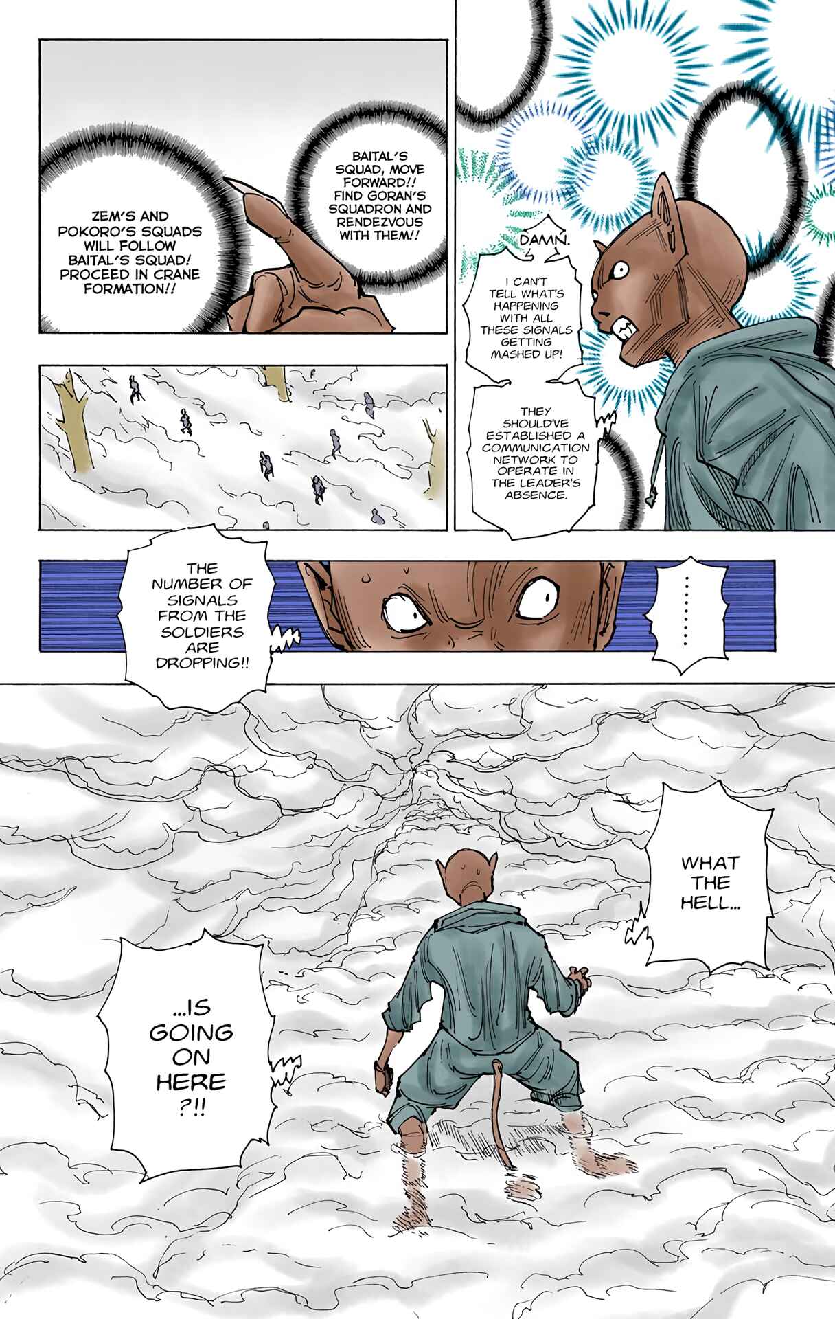 Chapter 205 - Page 12
