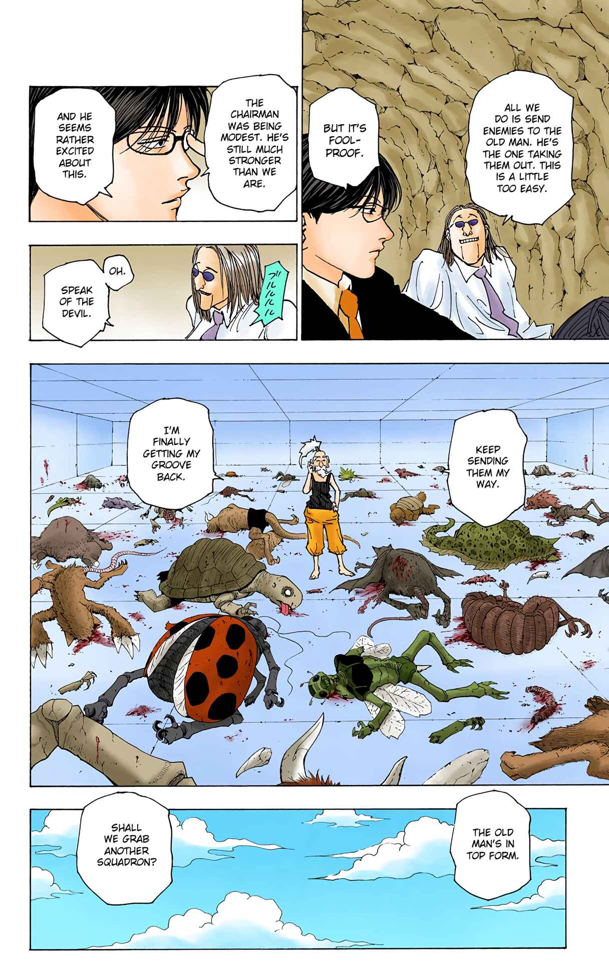 Chapter 205 - Page 14