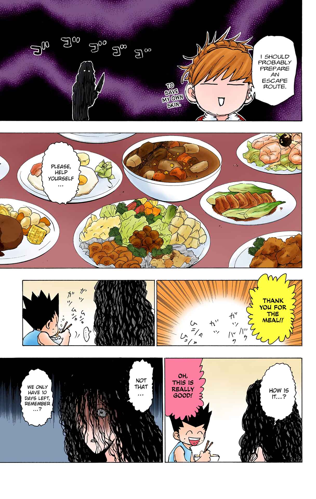 Chapter 205 - Page 7