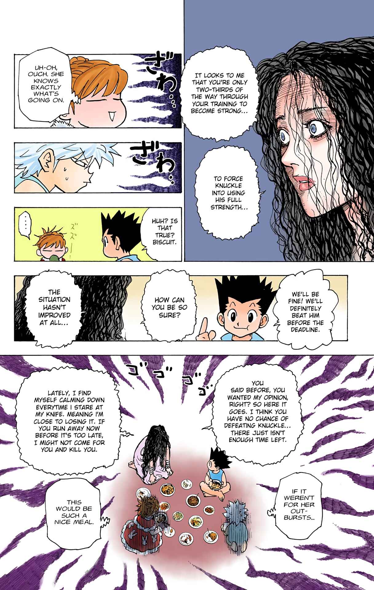 Chapter 205 - Page 8