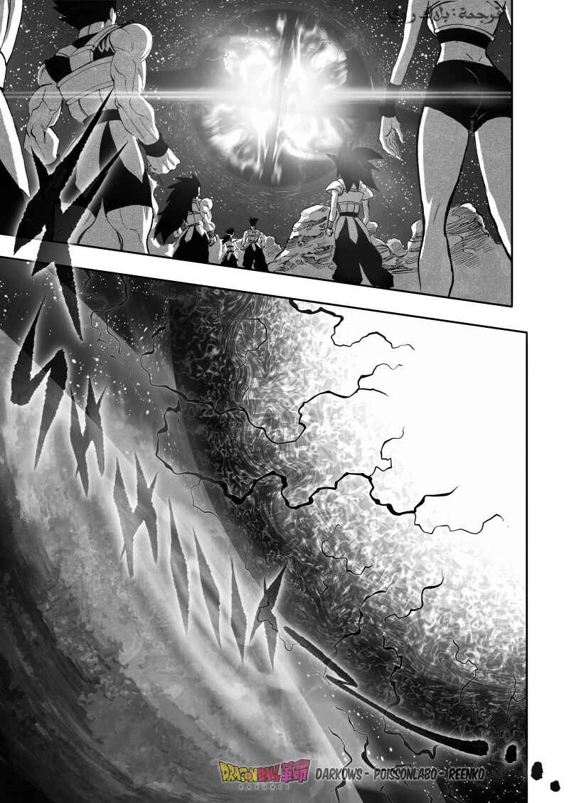 Chapter 26 - Page 12