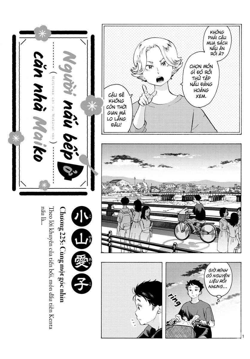 Chapter 225 - Page 1