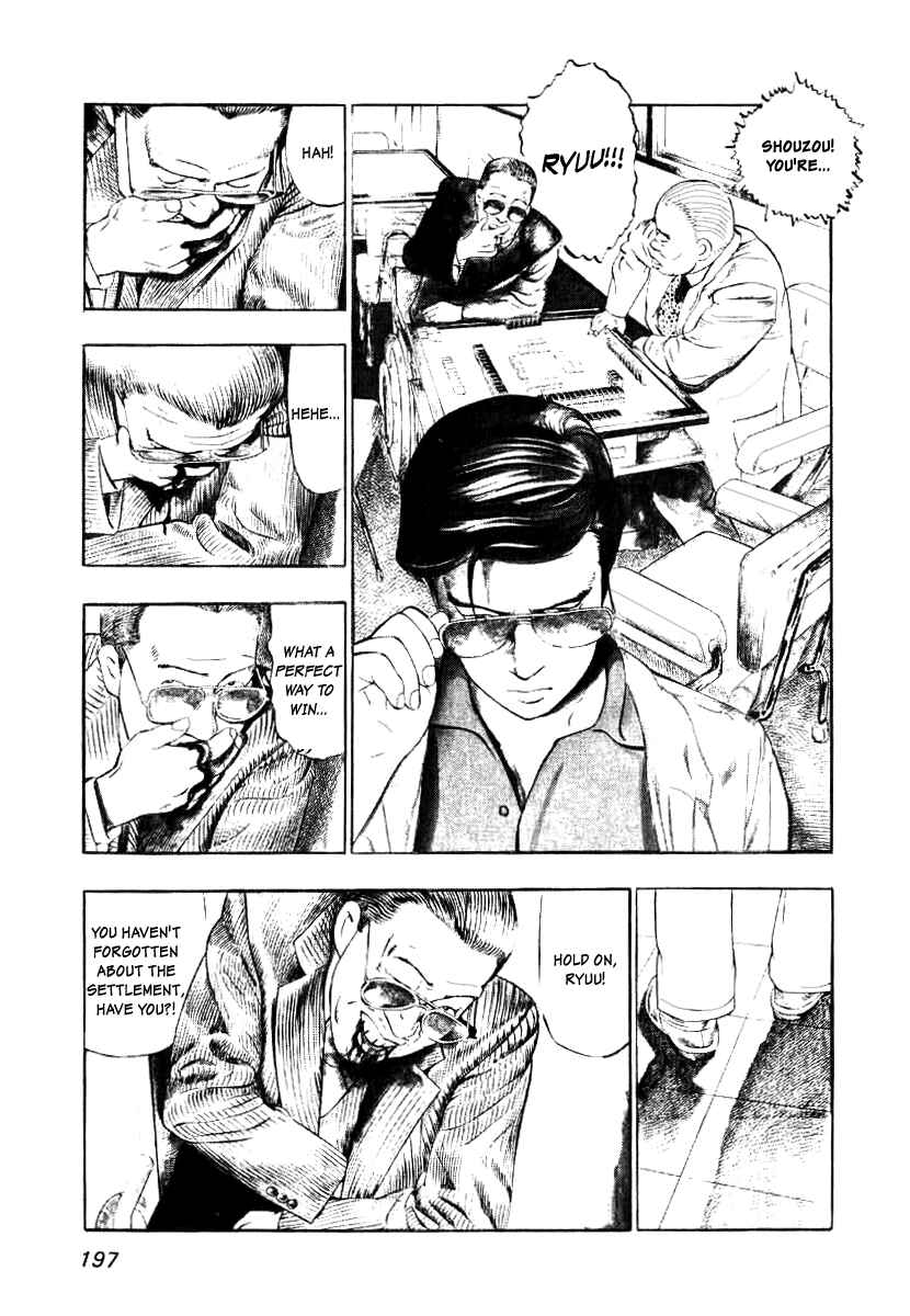 Chapter 8 - Page 3
