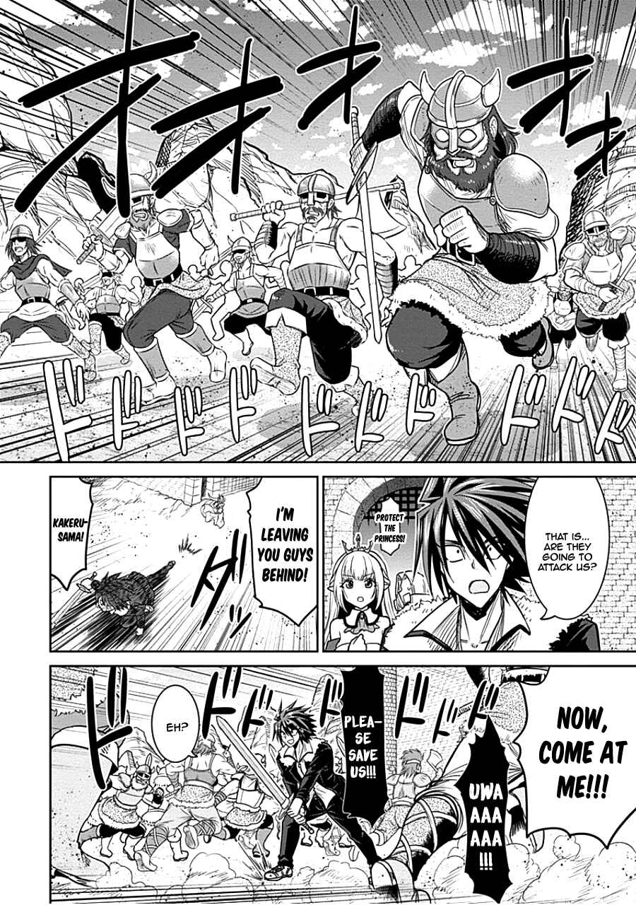 Chapter 4.2 - Page 2