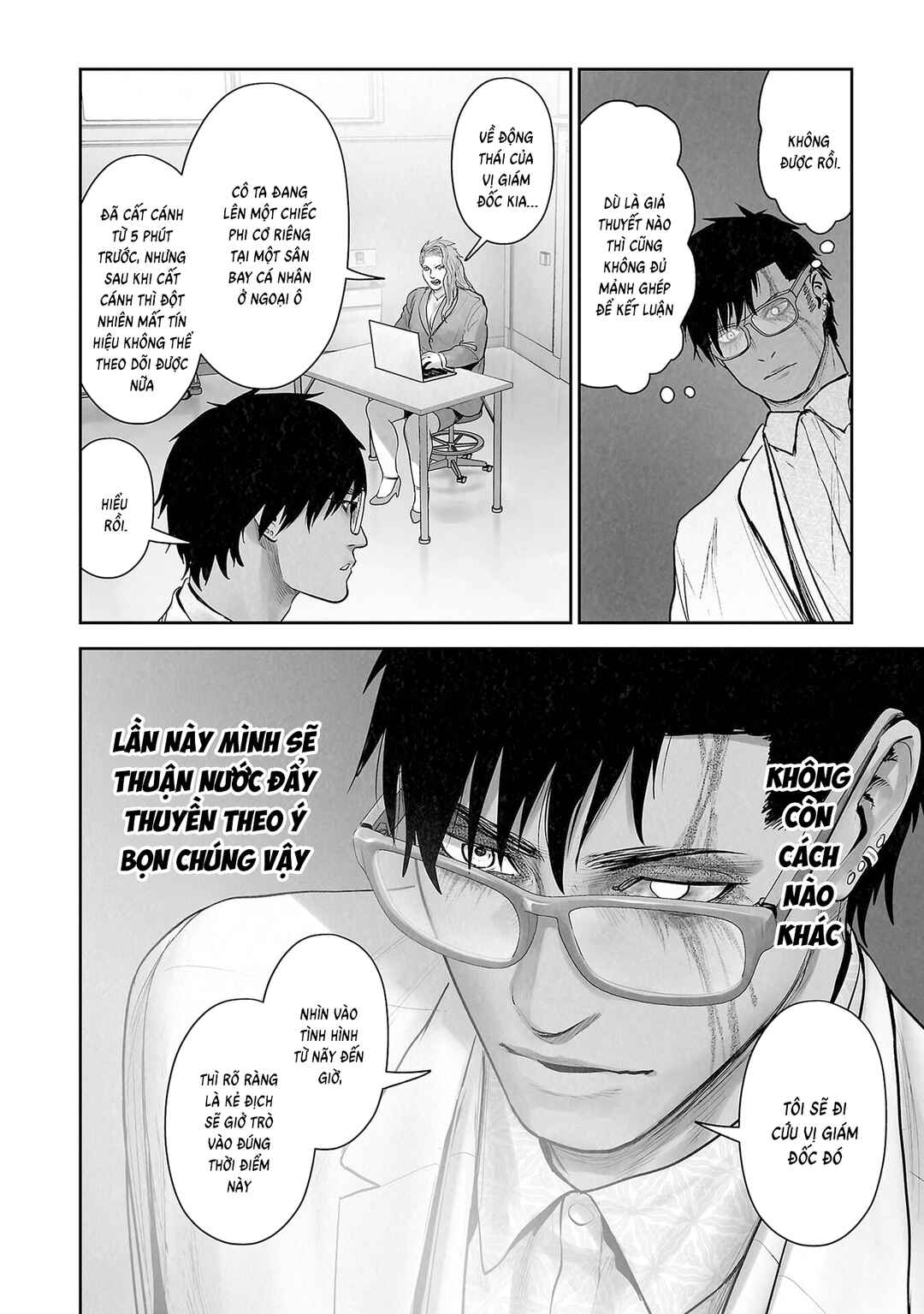 Chapter 181 - Page 6