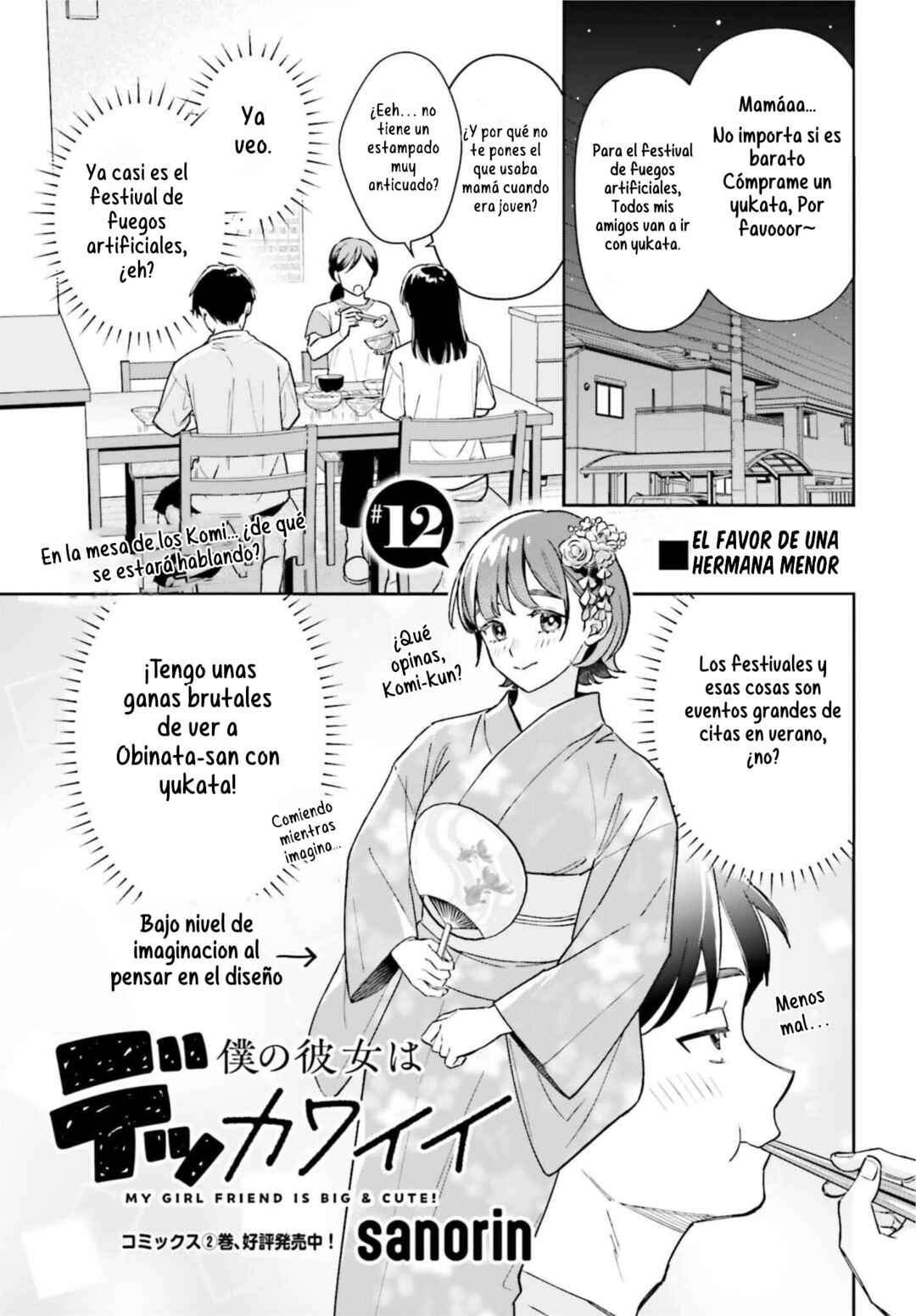 Chapter 12 - Page 1