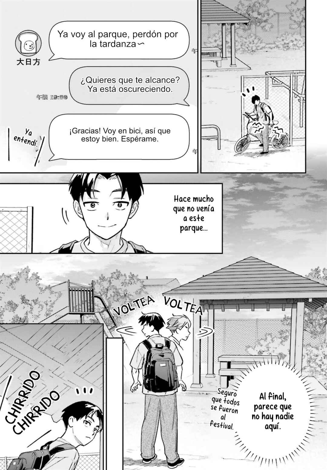 Chapter 12 - Page 7
