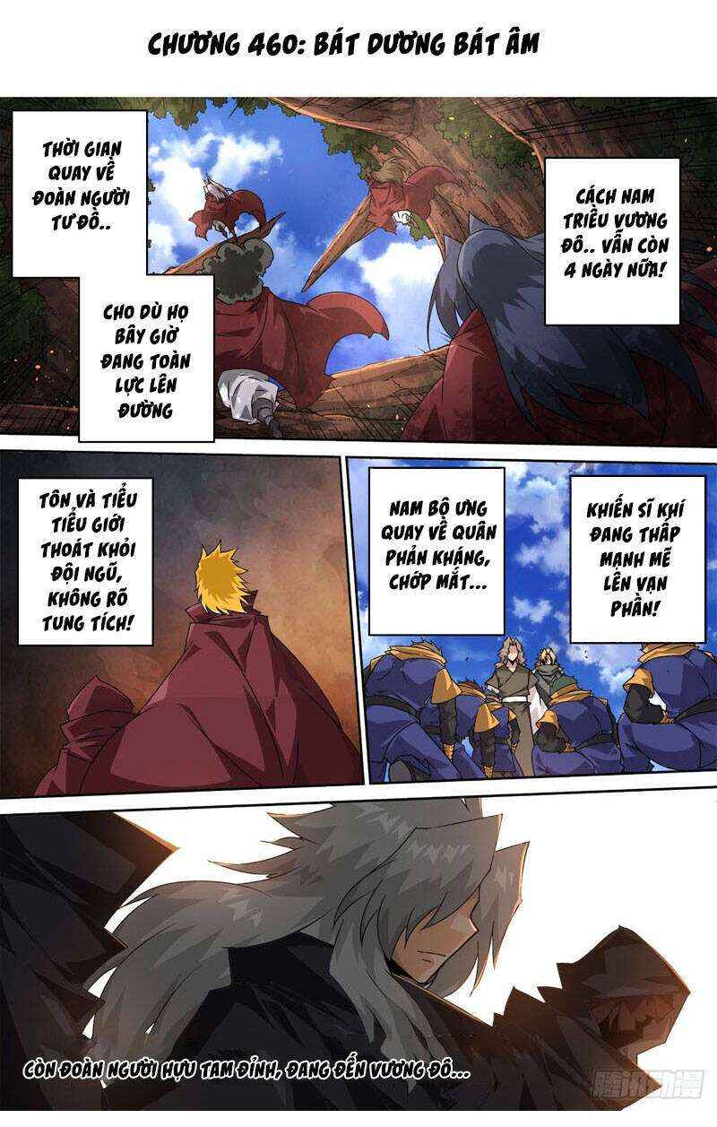 Chapter 461 - Page 1
