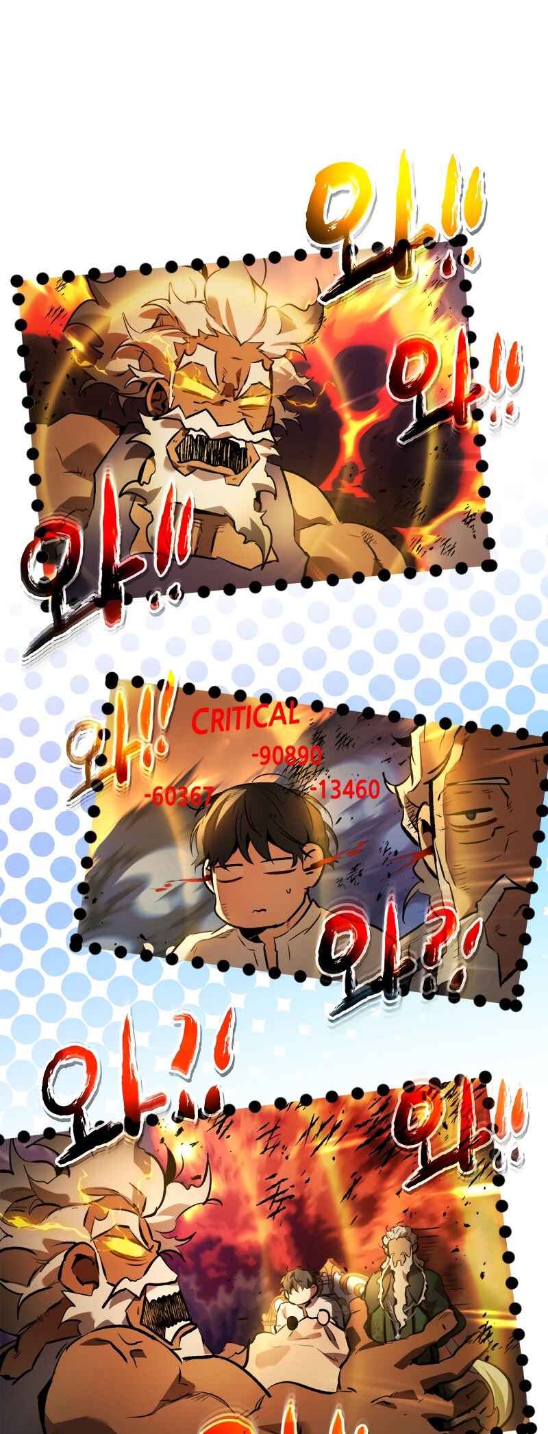 Chapter 94 - Page 2
