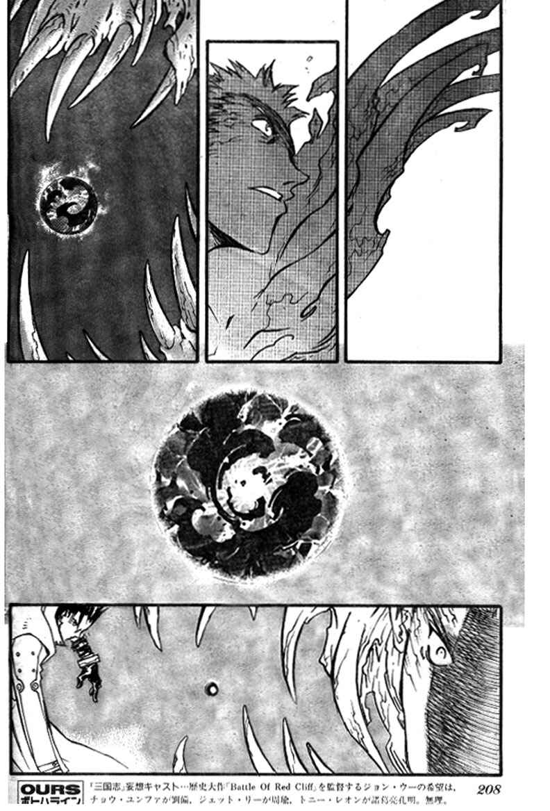 Chapter 76 - Page 22