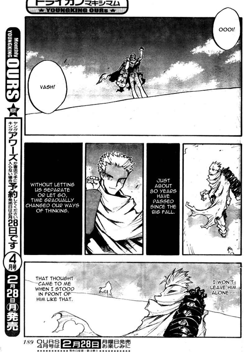 Chapter 76 - Page 5