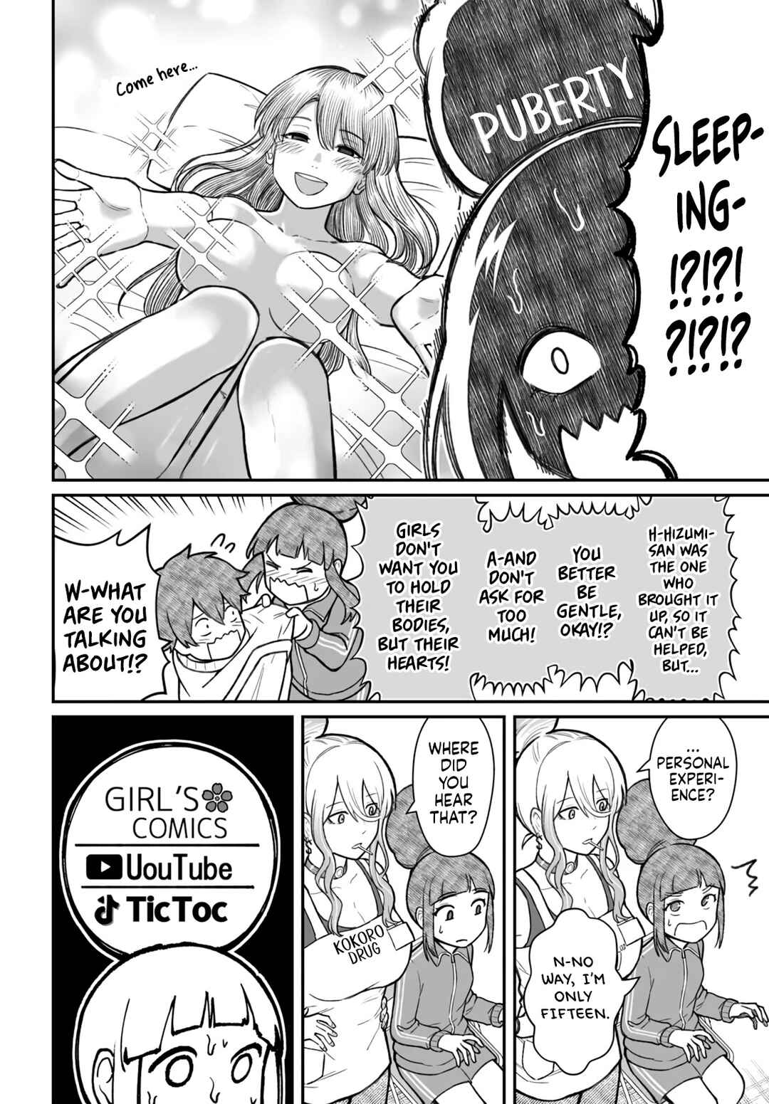 Chapter 17 - Page 4