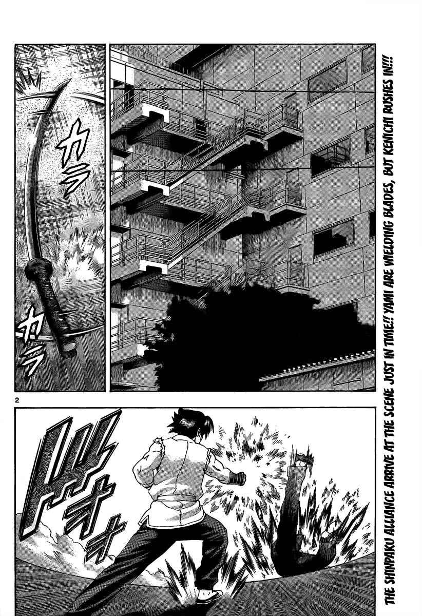 Chapter 375 - Page 2
