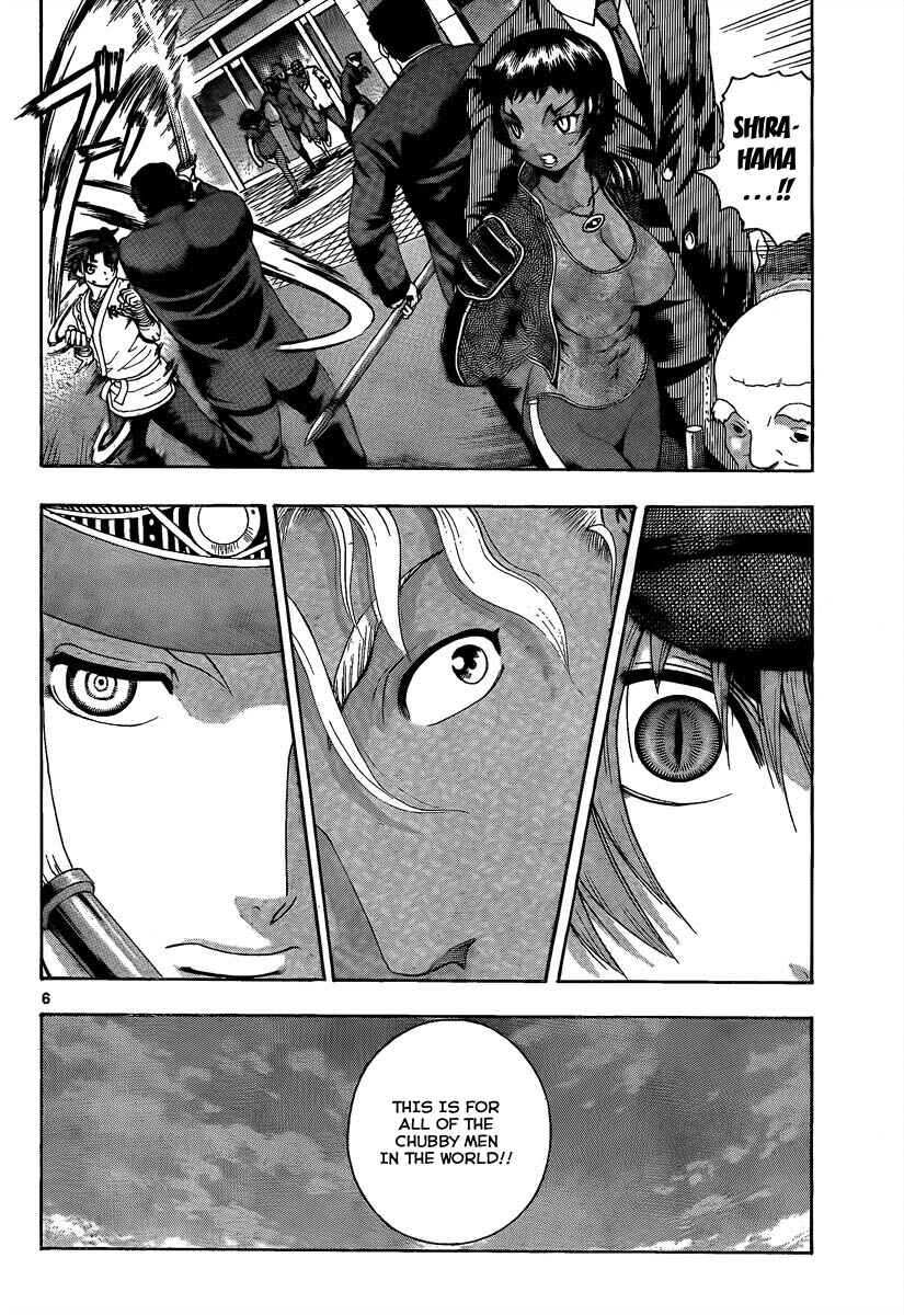 Chapter 375 - Page 6