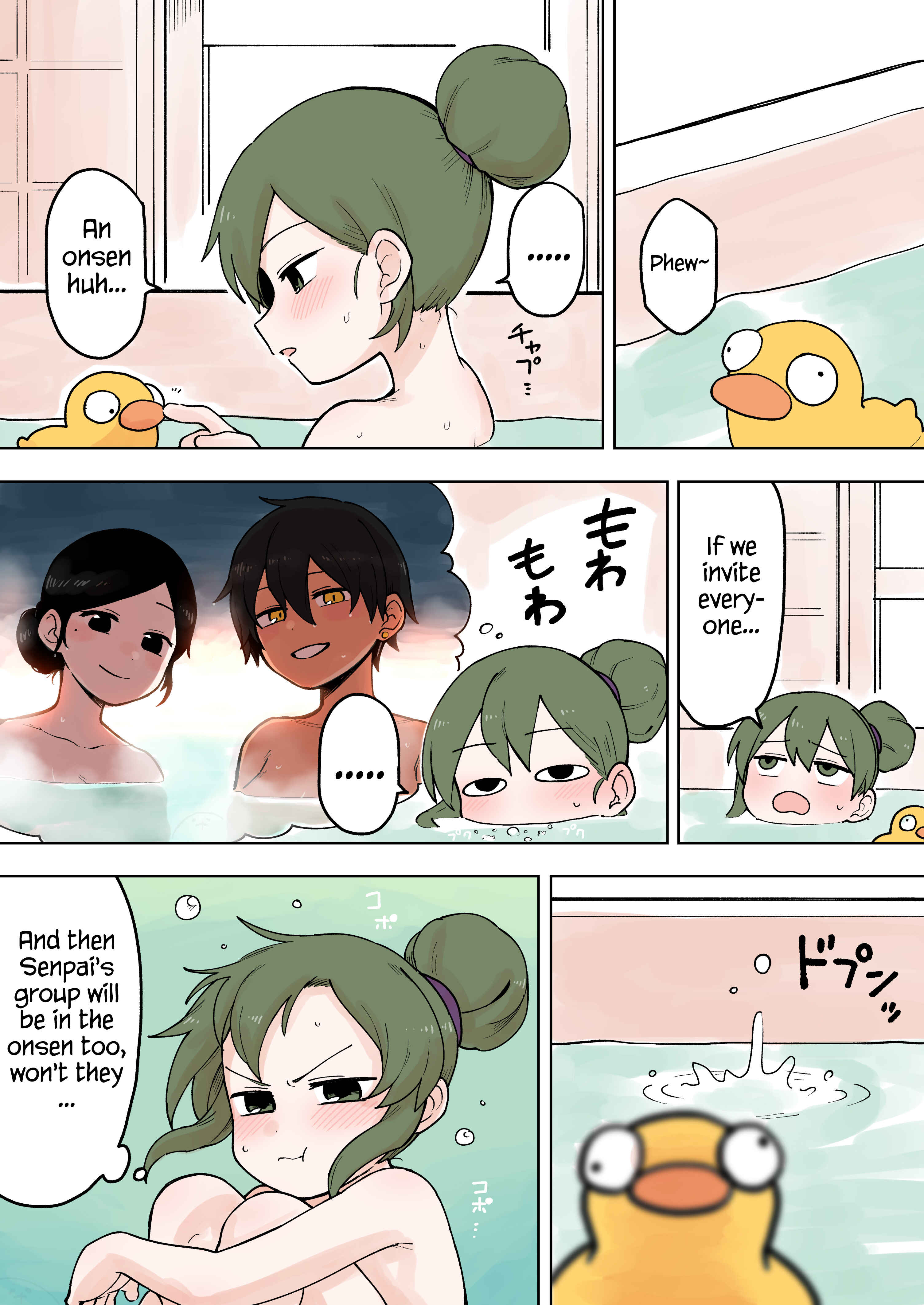 Chapter 71 - Page 1