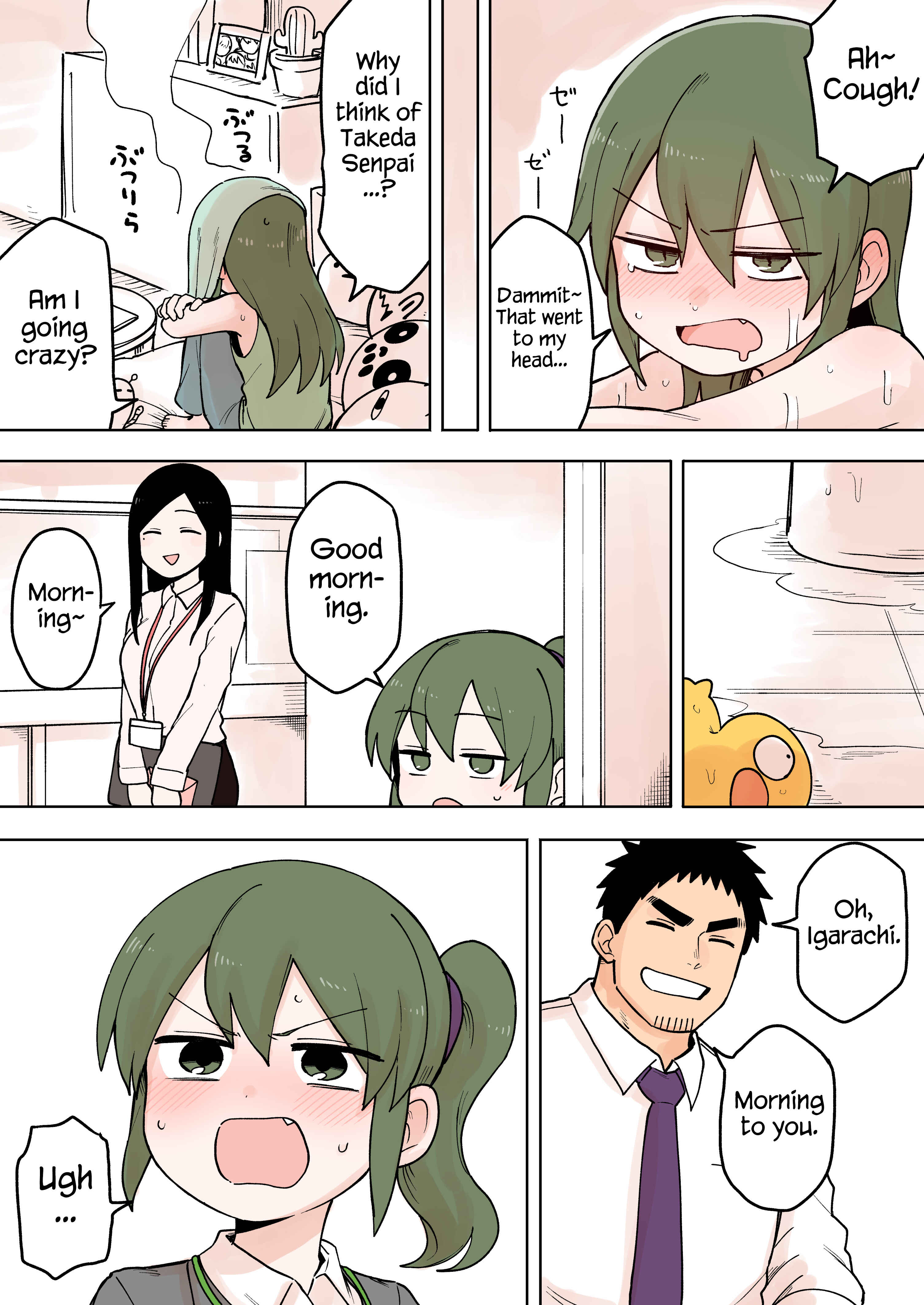Chapter 71 - Page 3