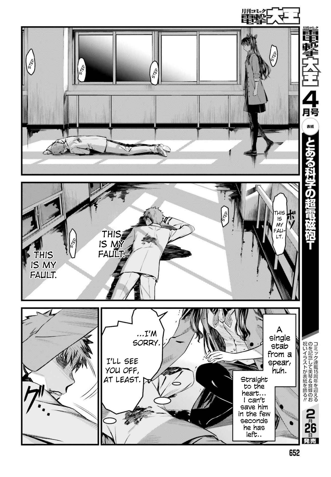 Chapter 2 - Page 25