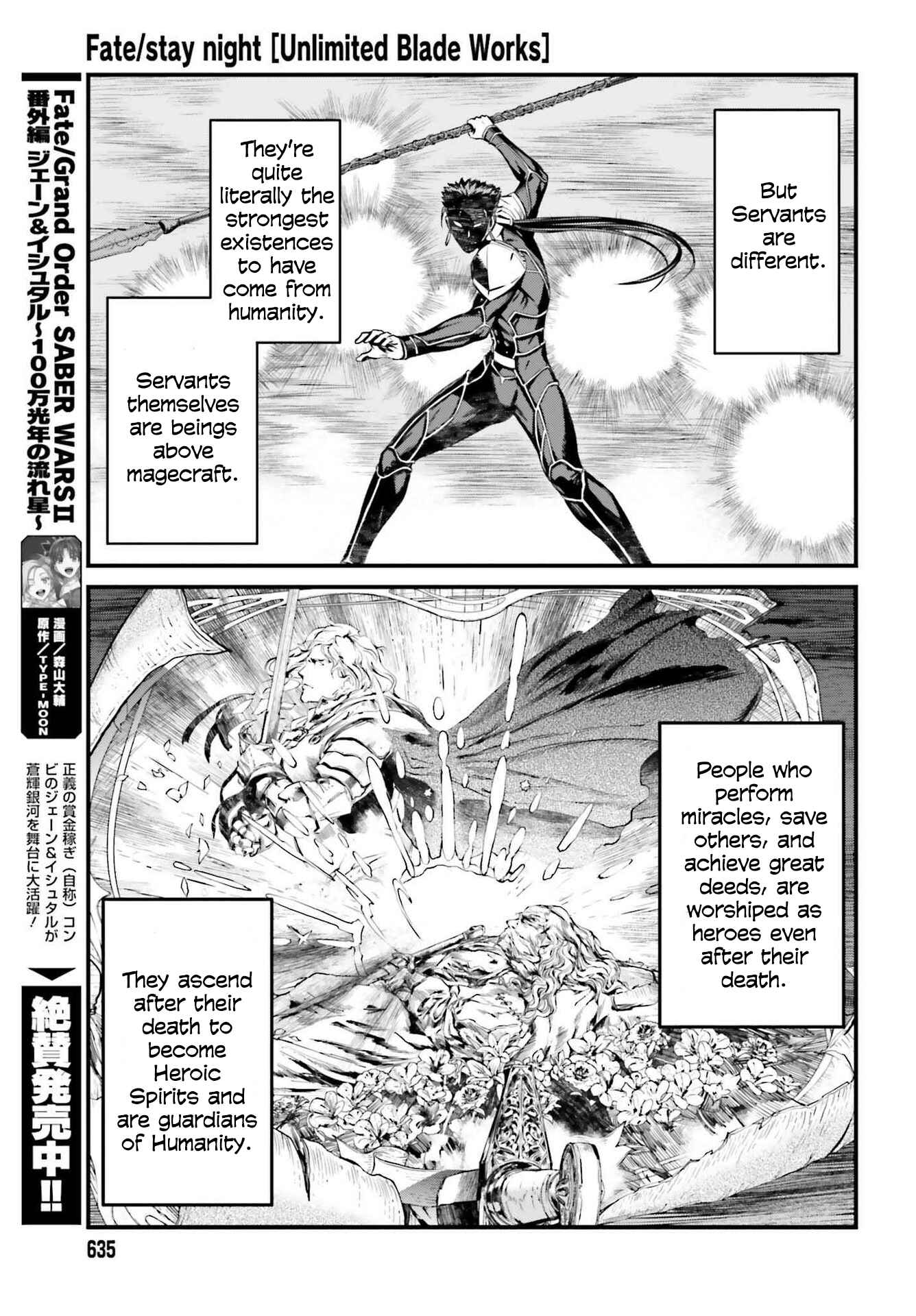 Chapter 2 - Page 8