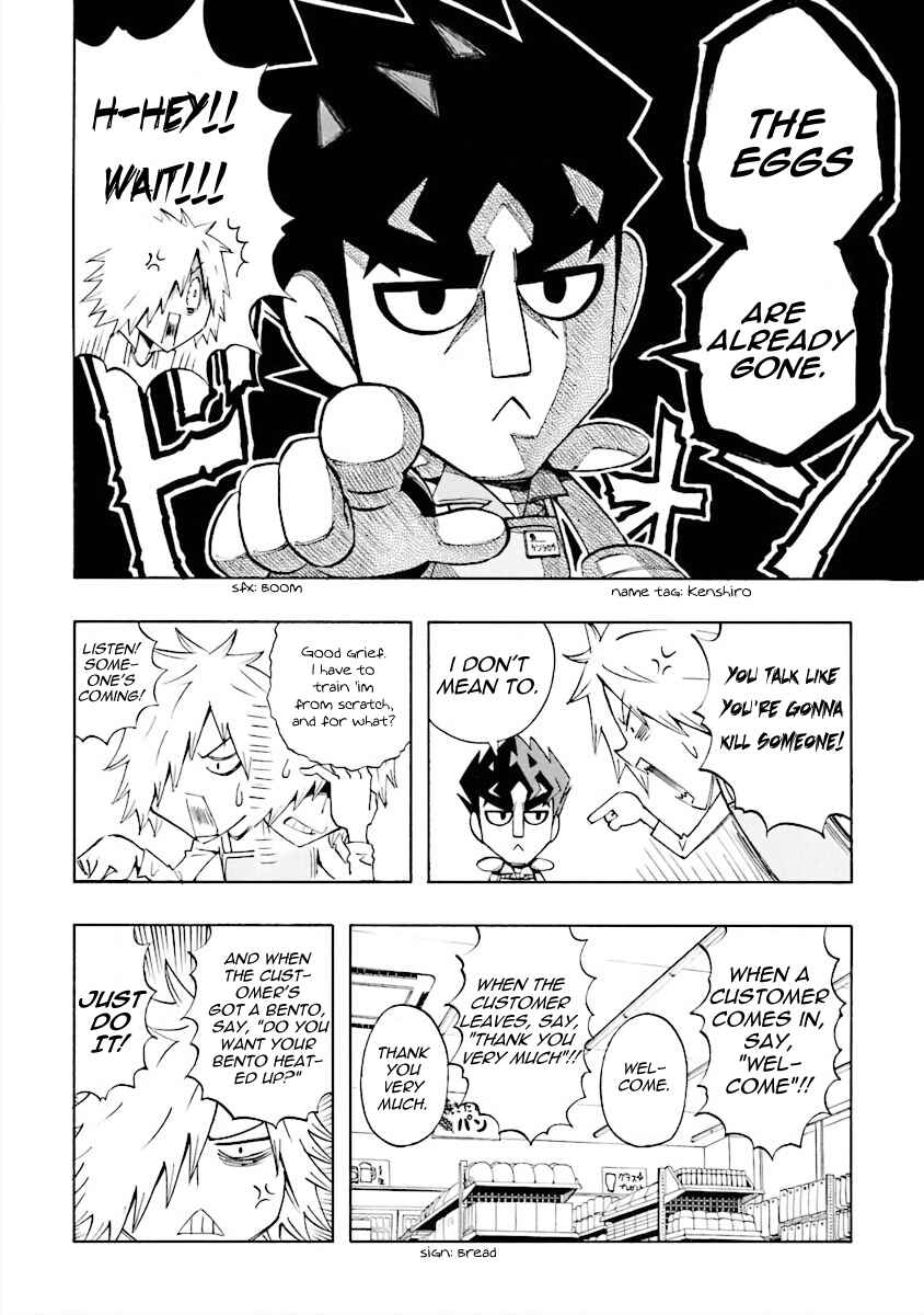 Chapter 1 - Page 10