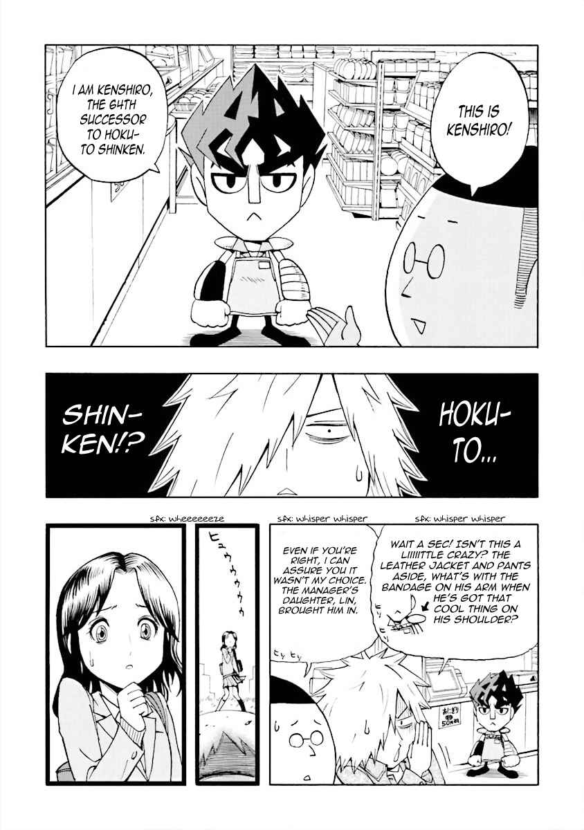 Chapter 1 - Page 8