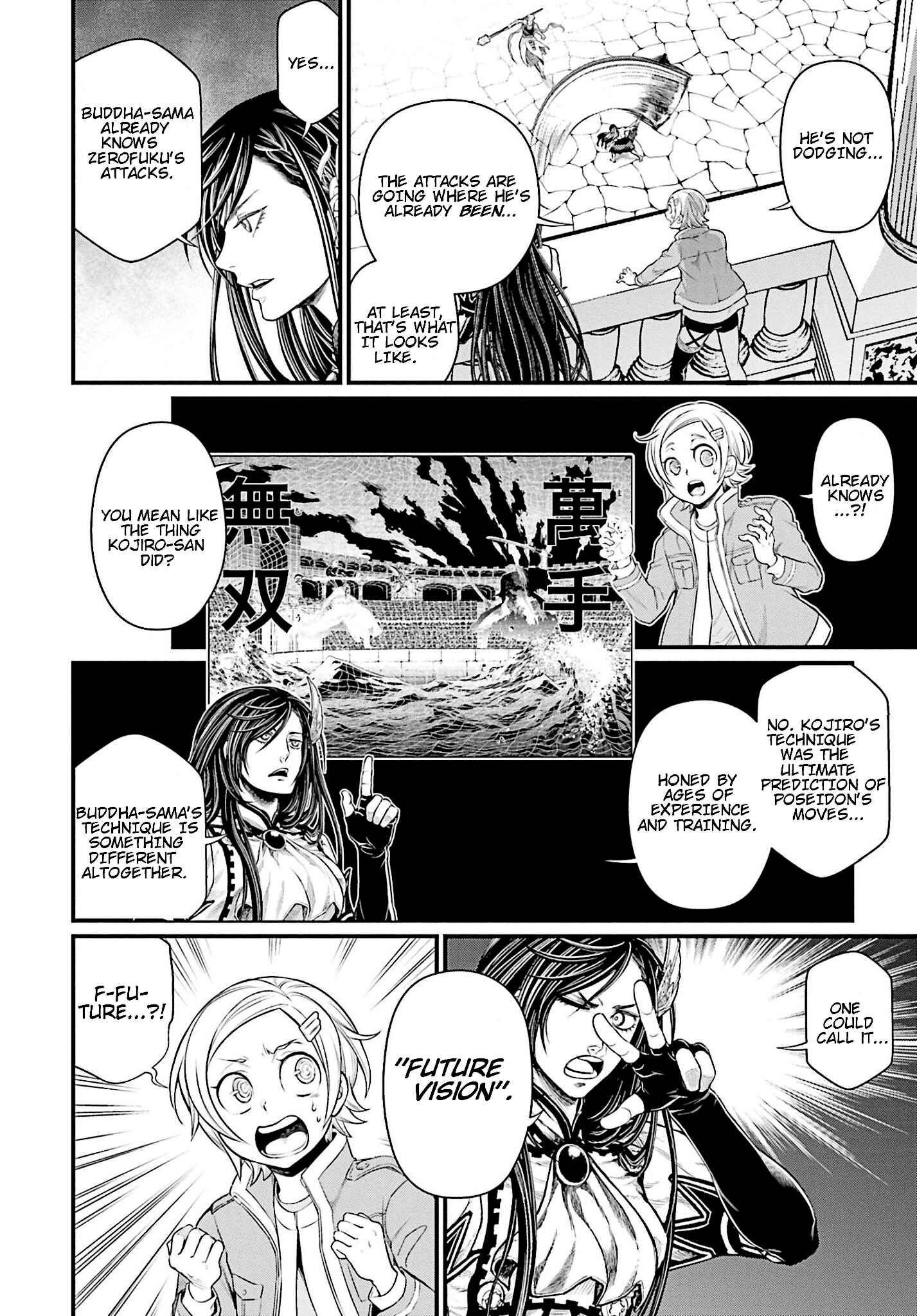 Chapter 46 - Page 25