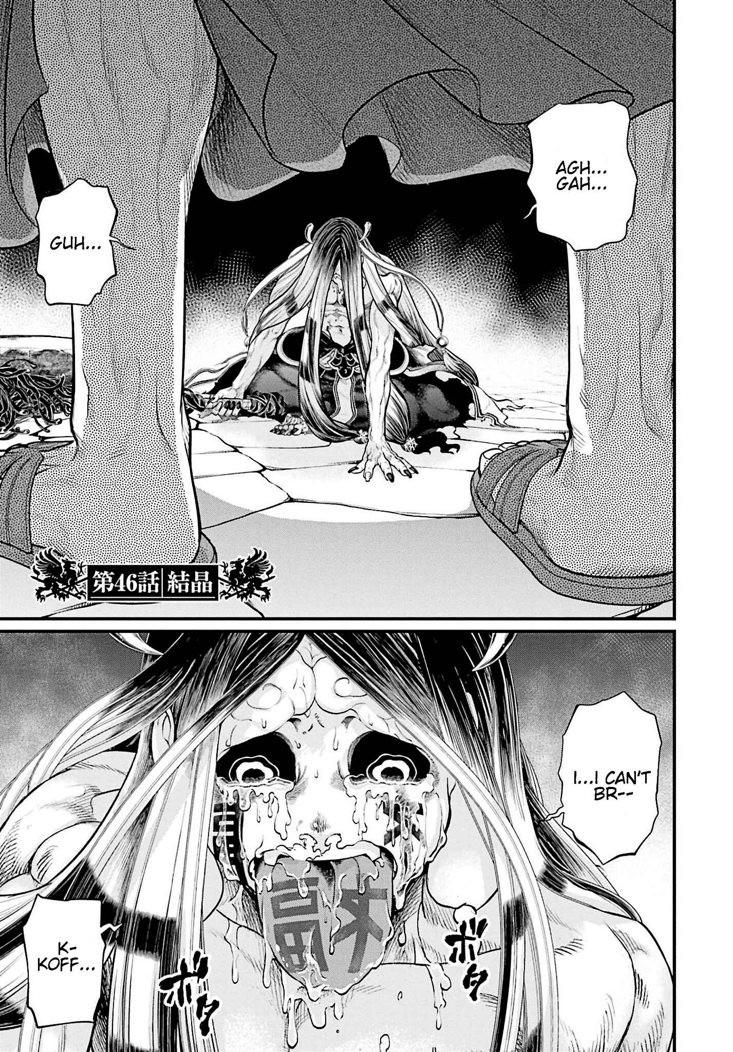 Chapter 46 - Page 4