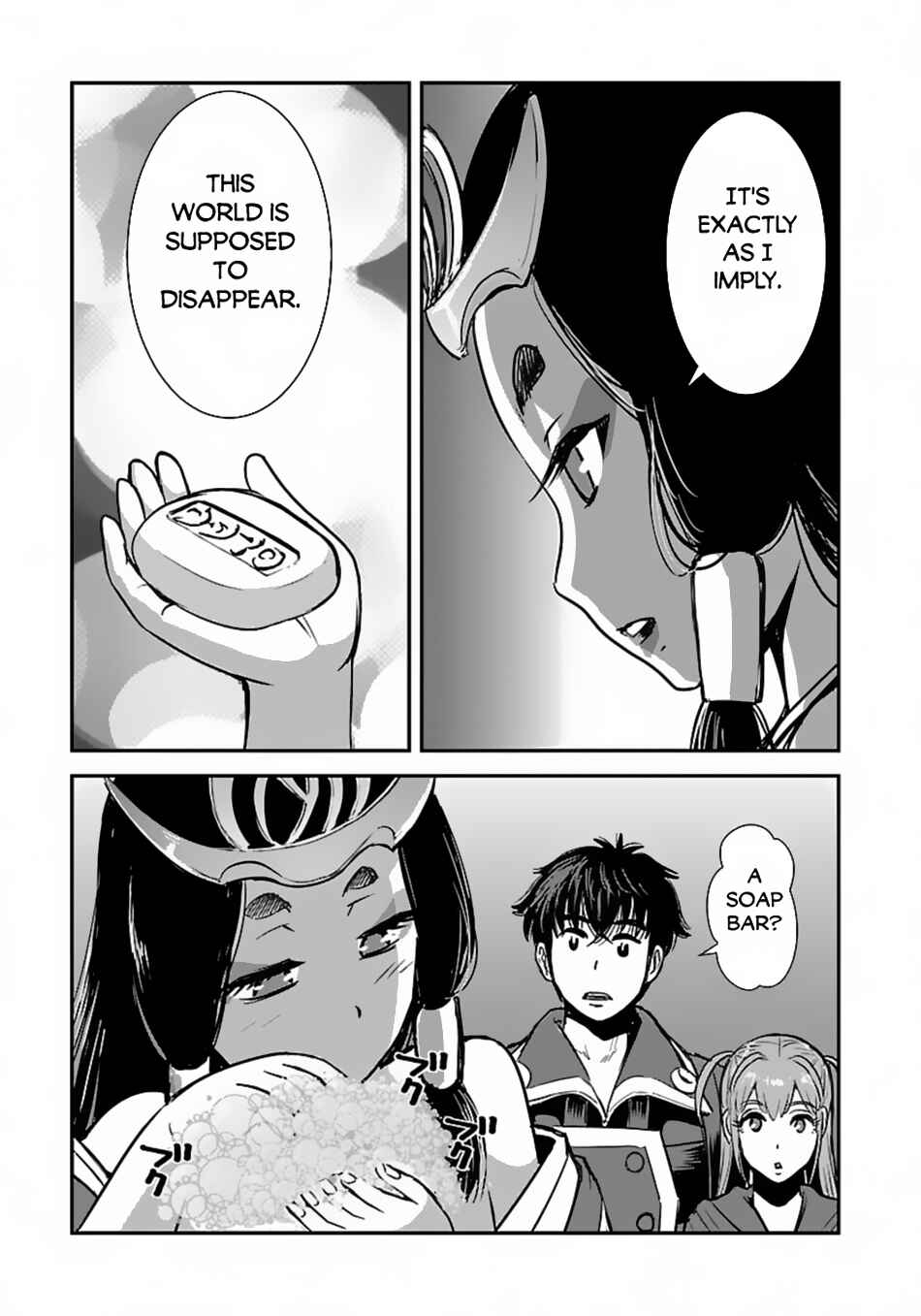 Chapter 58.1 - Page 14