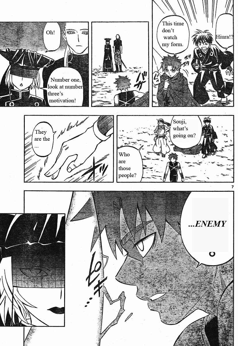 Chapter 256 - Page 8